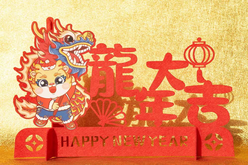 Aviso de feriado do Ano Novo Chinês
        